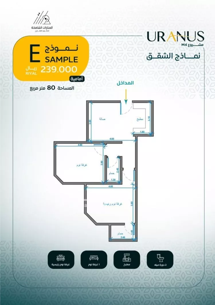 شقة للبيع في شارع عبيد بن ابي مريم, حي الريان, مدينة جدة, منطقة مكة المكرمة صورة 2