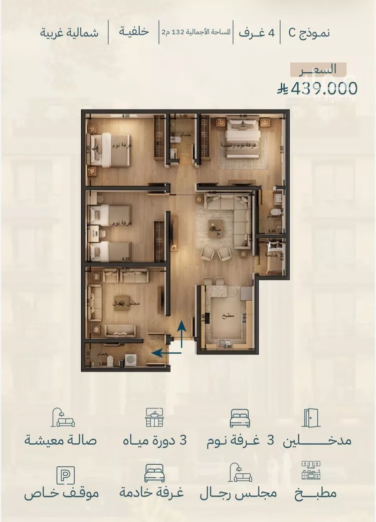 شقة للبيع في شارع الشيخ عيسى بن سلمان ال خليف, حي الياقوت, مدينة جدة, منطقة مكة المكرمة