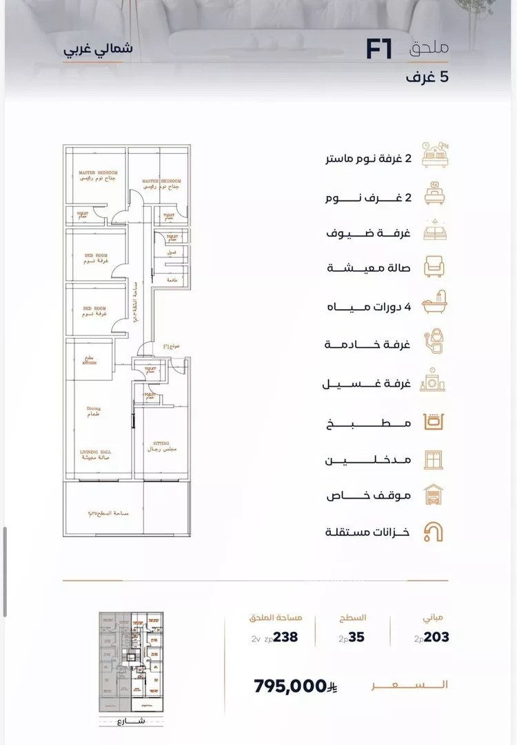شقة للبيع في شارع إبن الأهشم, حي الصفاء, مدينة جدة, منطقة مكة المكرمة