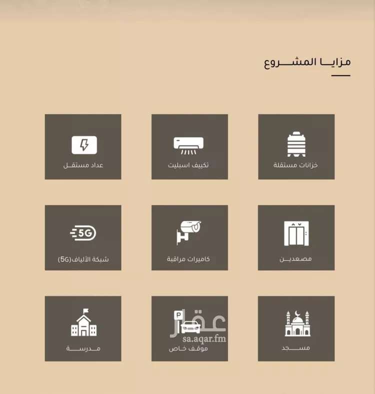 شقة للبيع في شارع ضياء الدين رجب, حي مشرفة, مدينة جدة, منطقة مكة المكرمة