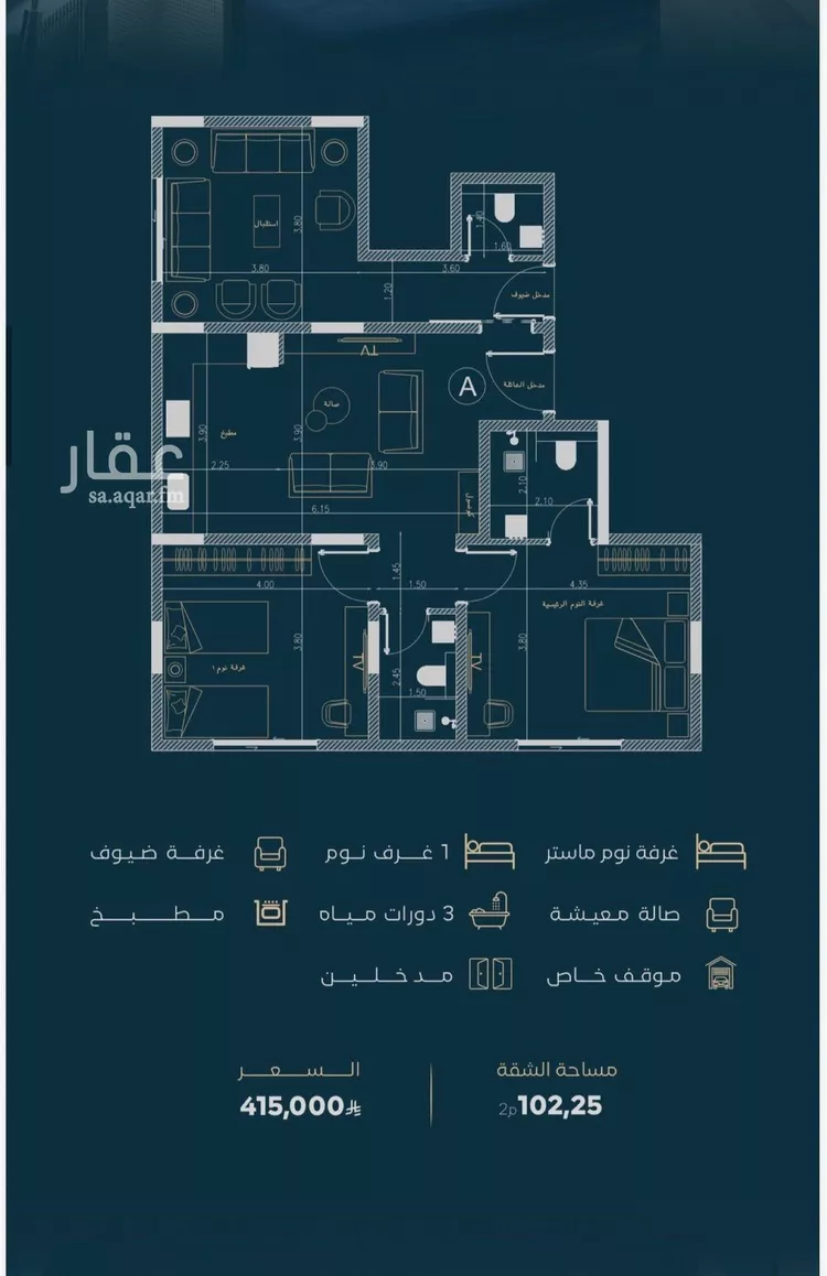 شقة للبيع في شارع الموصلي, حي الفيصلية, مدينة جدة, منطقة مكة المكرمة
