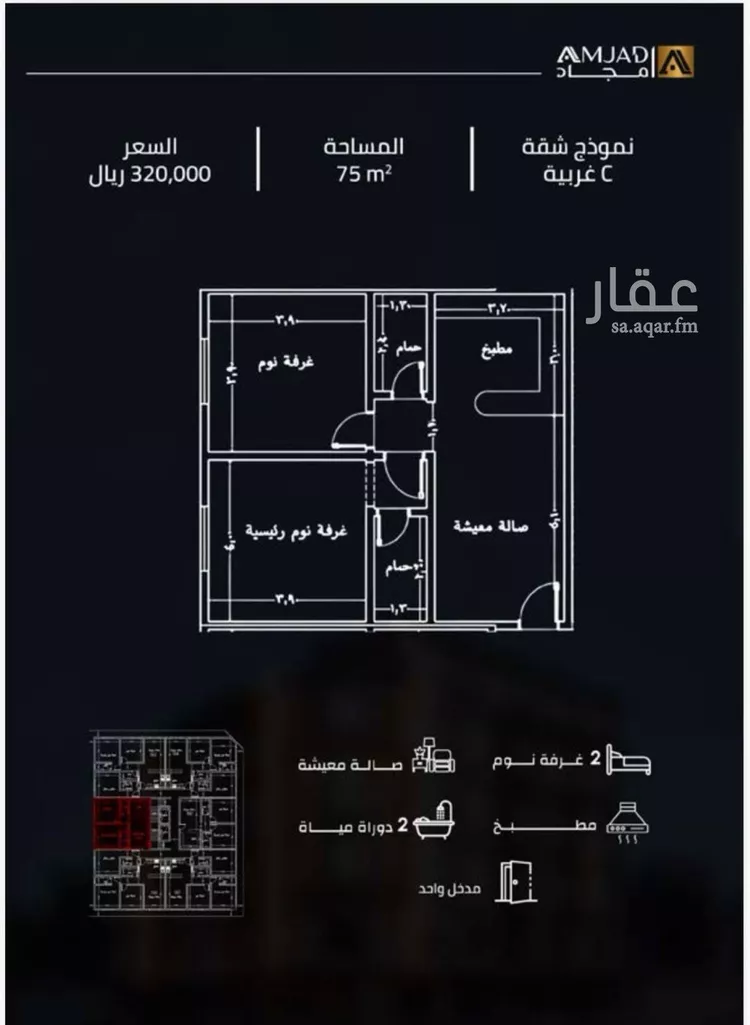 شقة للبيع في شارع زينب بنت العوام, حي الصفاء, مدينة جدة, منطقة مكة المكرمة صورة 5