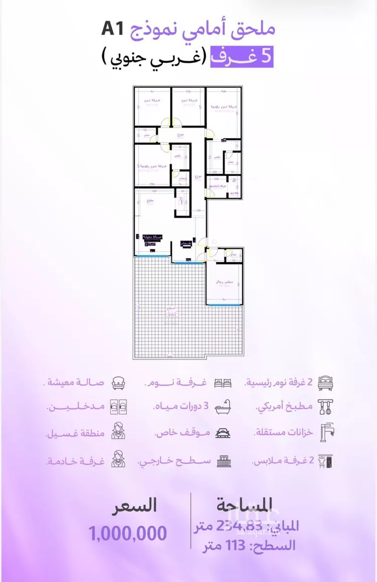 شقة للبيع في شارع ابحر الجنوبيه , حي أبحر الجنوبية, مدينة جدة, منطقة مكة المكرمة صورة 2