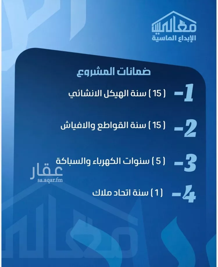 شقة للبيع في شارع ابو معالي الحضري, حي الصفاء, مدينة جدة, منطقة مكة المكرمة صورة 4