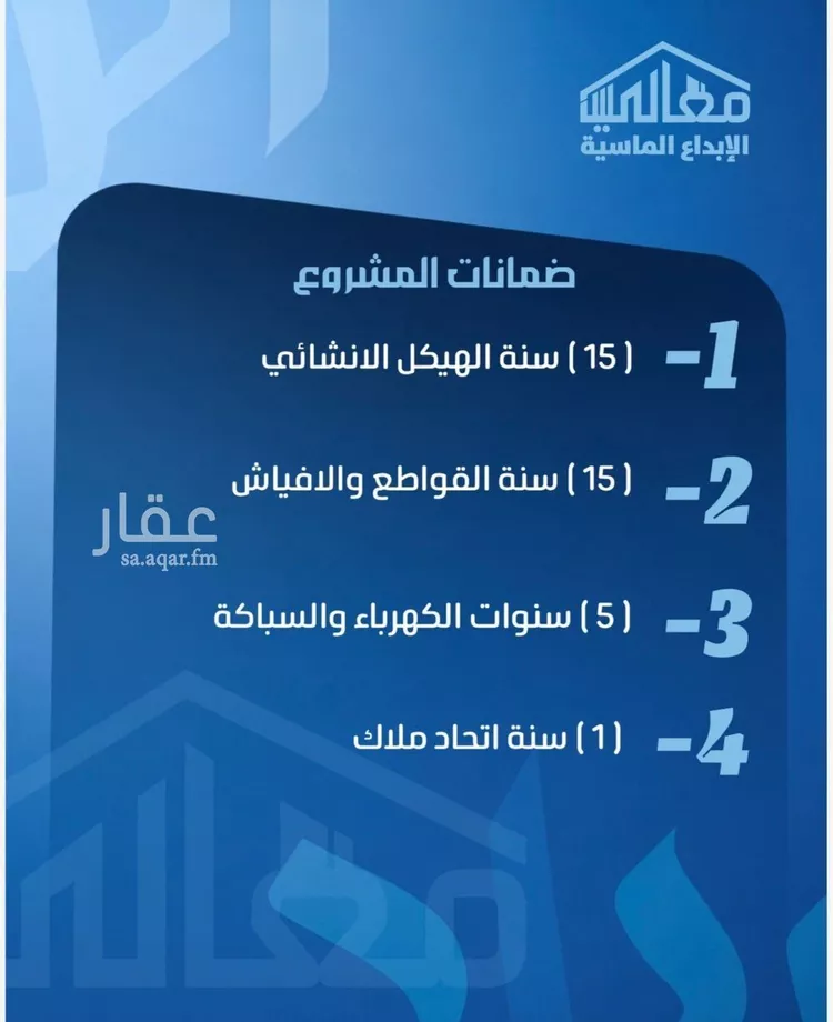 شقة للبيع في شارع ابو معالي الحضري, حي الصفاء, مدينة جدة, منطقة مكة المكرمة صورة 3