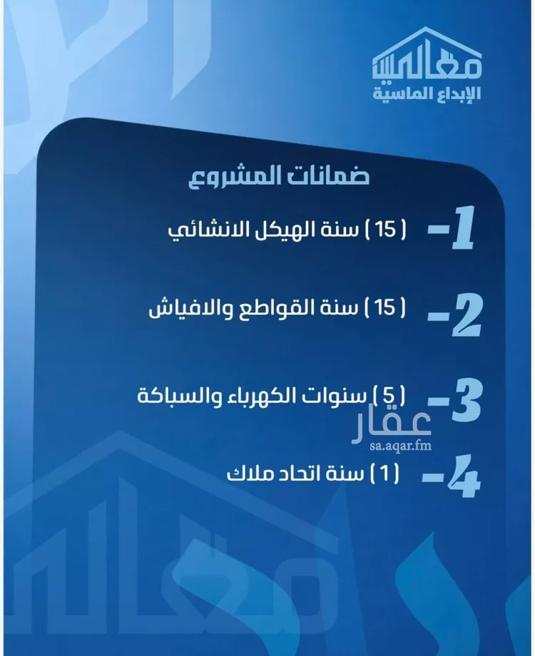 شقة للبيع في شارع ابو معالي الحضري, حي الصفاء, مدينة جدة, منطقة مكة المكرمة صورة 4