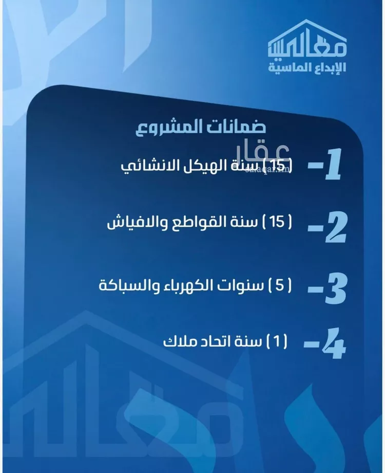 شقة للبيع في شارع ابو معالي الحضري, حي الصفاء, مدينة جدة, منطقة مكة المكرمة صورة 3