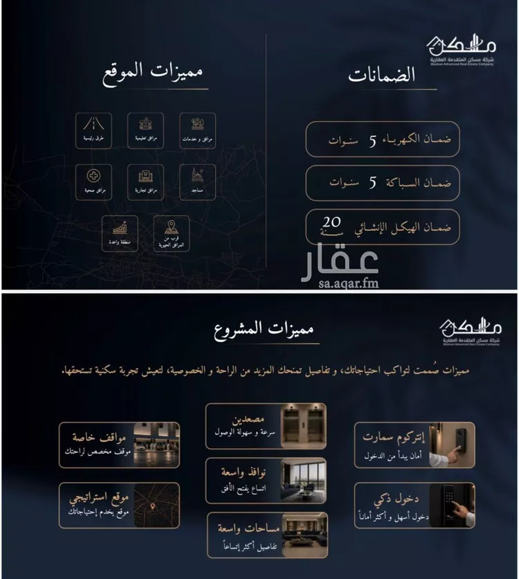 شقة للبيع في شارع ابو الخير بن محمد الطبري, حي الرغامة, مدينة جدة, منطقة مكة المكرمة