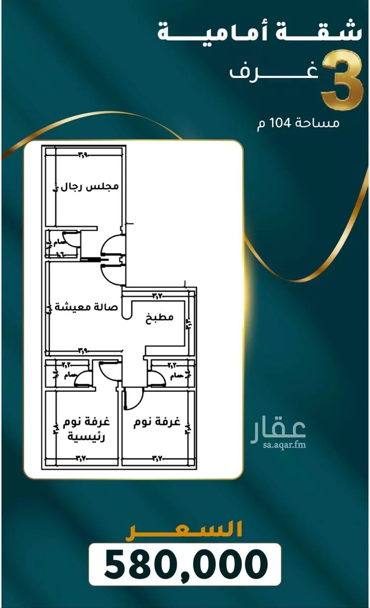شقة للبيع في شارع الفضل بن ربيع, حي السلامة, مدينة جدة, منطقة مكة المكرمة