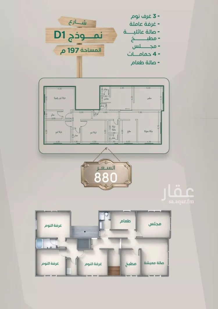 شقة للبيع في شارع ابراهيم مرزوق, حي الروضة, مدينة جدة, منطقة مكة المكرمة
