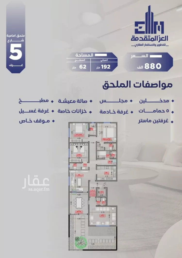 شقة للبيع في شارع مواكب النصر, حي السلامة, مدينة جدة, منطقة مكة المكرمة