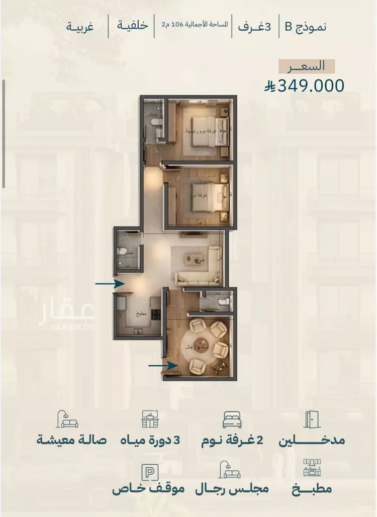 شقة للبيع في شارع الشيخ عيسى بن سلمان ال خليف, حي الياقوت, مدينة جدة, منطقة مكة المكرمة صورة 2