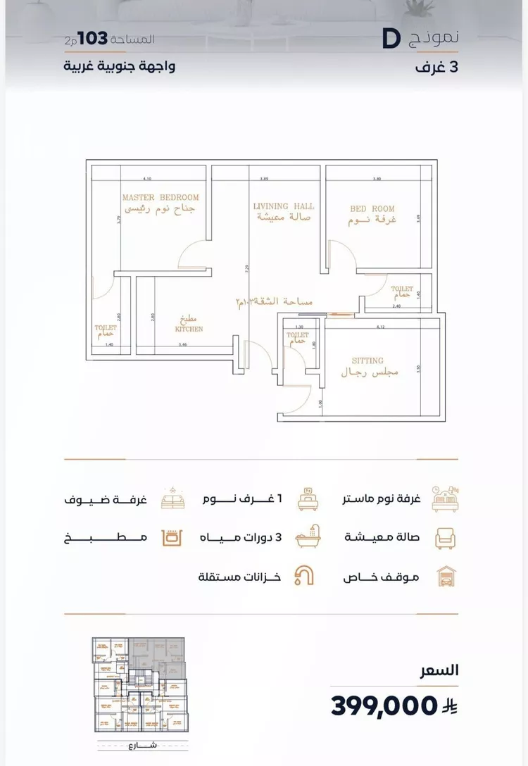 شقة للبيع في شارع عزه بنت جميل, حي الفيصلية, مدينة جدة, منطقة مكة المكرمة