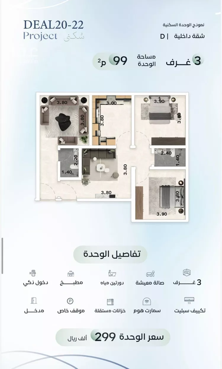 شقة للبيع في شارع زيد بن علي, حي العزيزية, مدينة جدة, منطقة مكة المكرمة