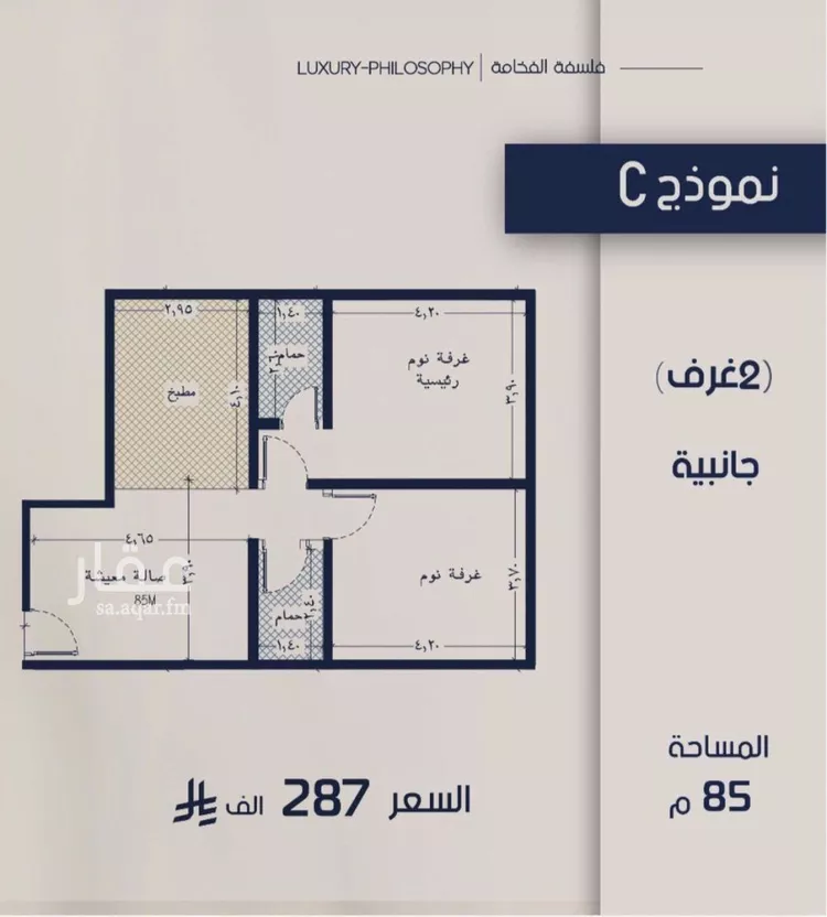شقة للبيع في شارع عبدالرحيم الجرحاوي, حي المروة, مدينة جدة, منطقة مكة المكرمة صورة 2