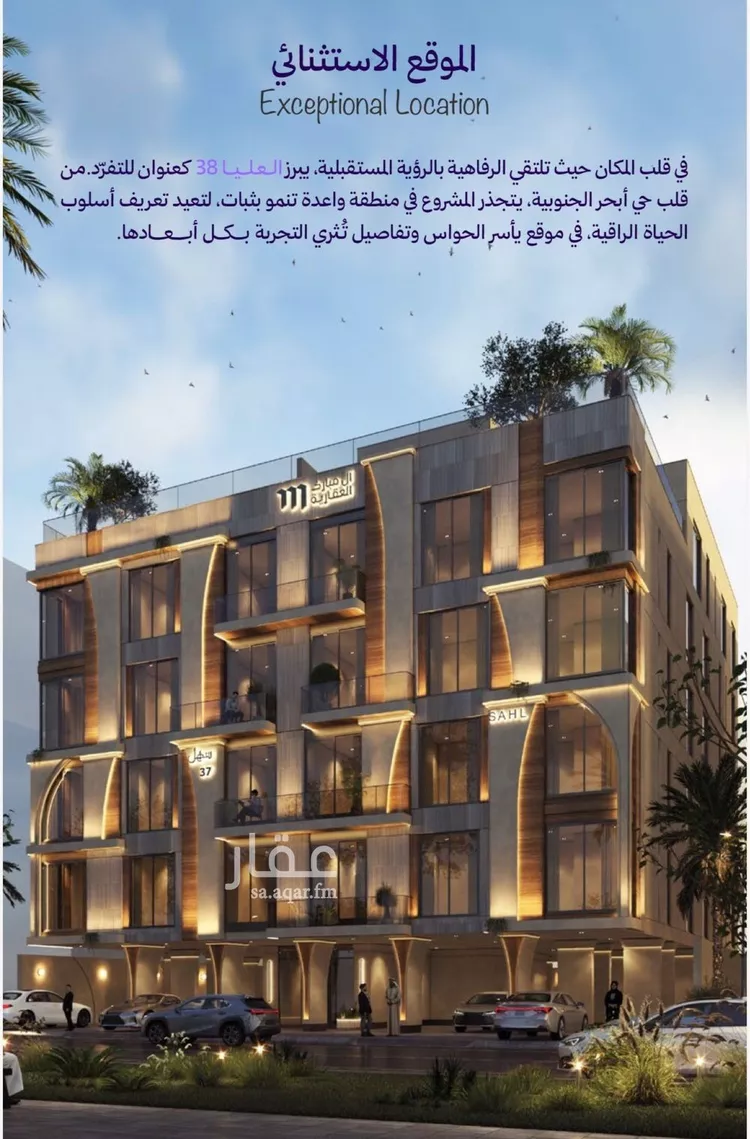 شقة للبيع في شارع ابحر الجنوبيه , حي أبحر الجنوبية, مدينة جدة, منطقة مكة المكرمة صورة 2