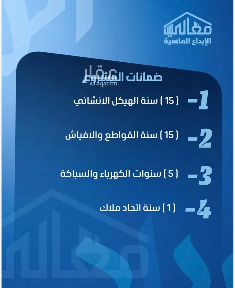 شقة للبيع في شارع ابو معالي الحضري, حي الصفاء, مدينة جدة, منطقة مكة المكرمة صورة 4