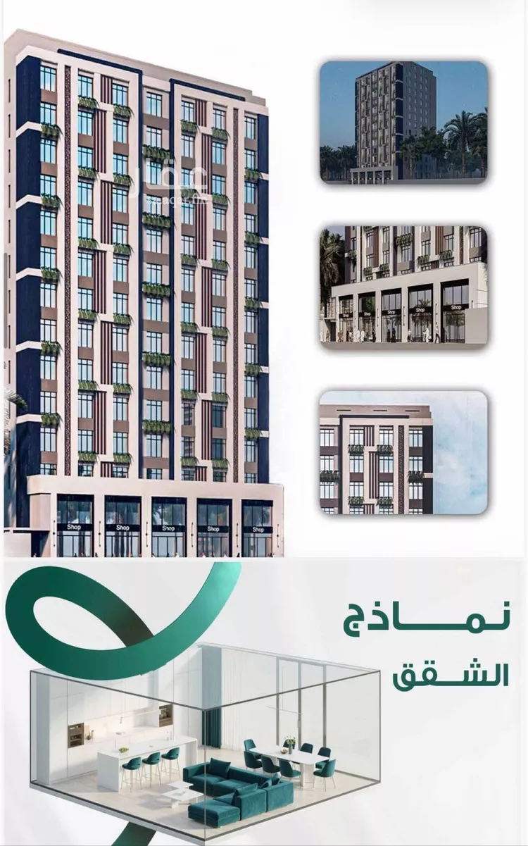 شقة للبيع في شارع ابو ذر الغفاري, حي الفيحاء, مدينة جدة, منطقة مكة المكرمة صورة 3