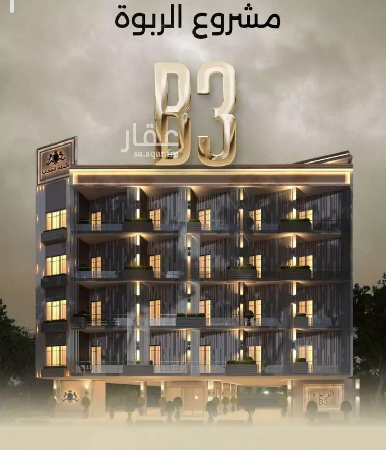 شقة للبيع في شارع إبن الحكييم بن ها شم, حي الربوة, مدينة جدة, منطقة مكة المكرمة