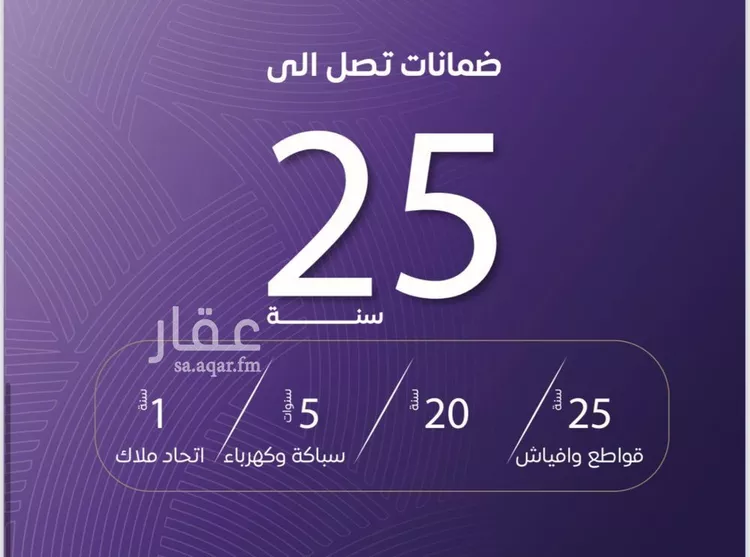 شقة للبيع في شارع عبد الله بن ابي الوليد, حي المروة, مدينة جدة, منطقة مكة المكرمة صورة 4