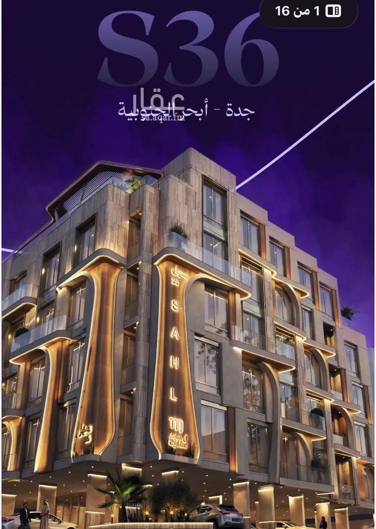 شقة للبيع في شارع عدي ابن بداء, حي أبحر الجنوبية, مدينة جدة, منطقة مكة المكرمة صورة 2