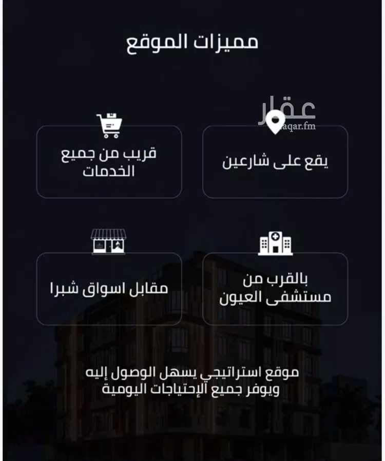 Apartment for Sale in Jeddah As Safaa
