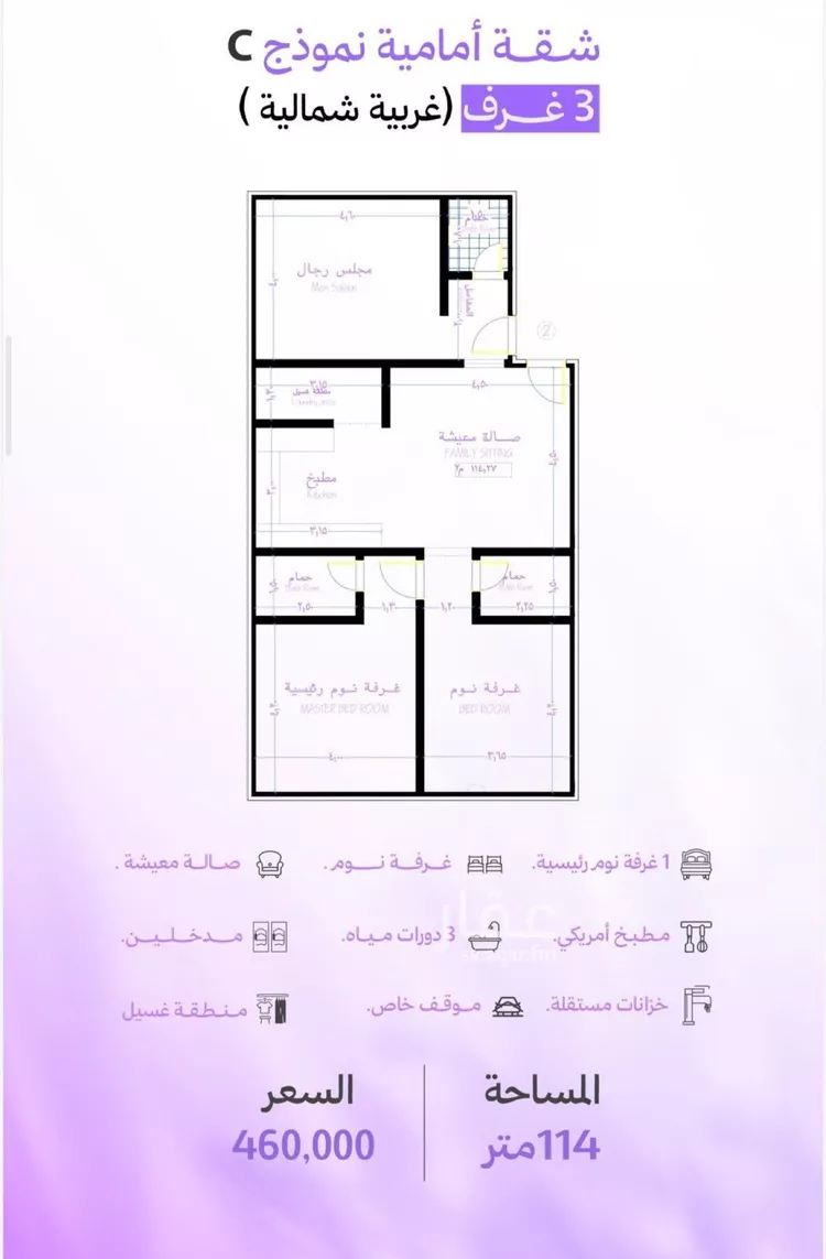 Apartment for Sale in Jeddah Obhur Al Janoubiah