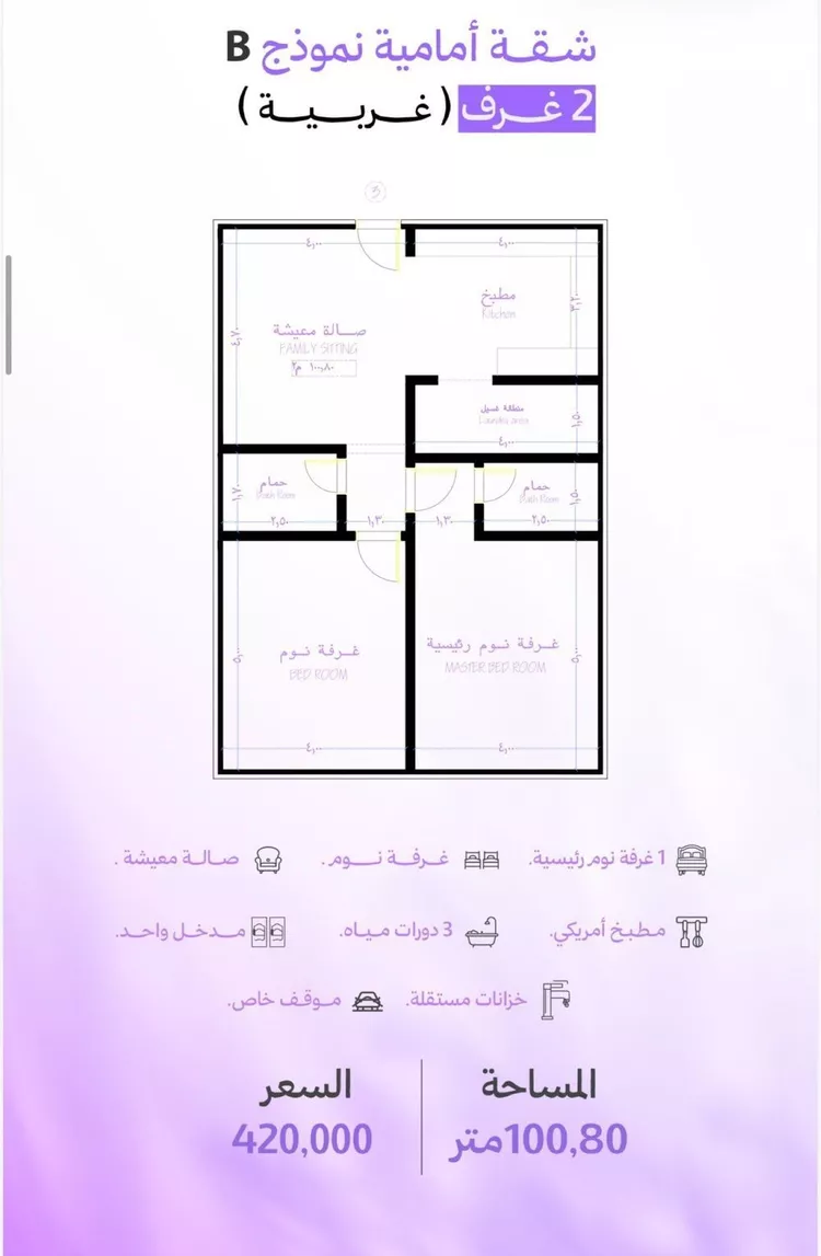 شقة للبيع في شارع ابحر الجنوبيه , حي أبحر الجنوبية, مدينة جدة, منطقة مكة المكرمة