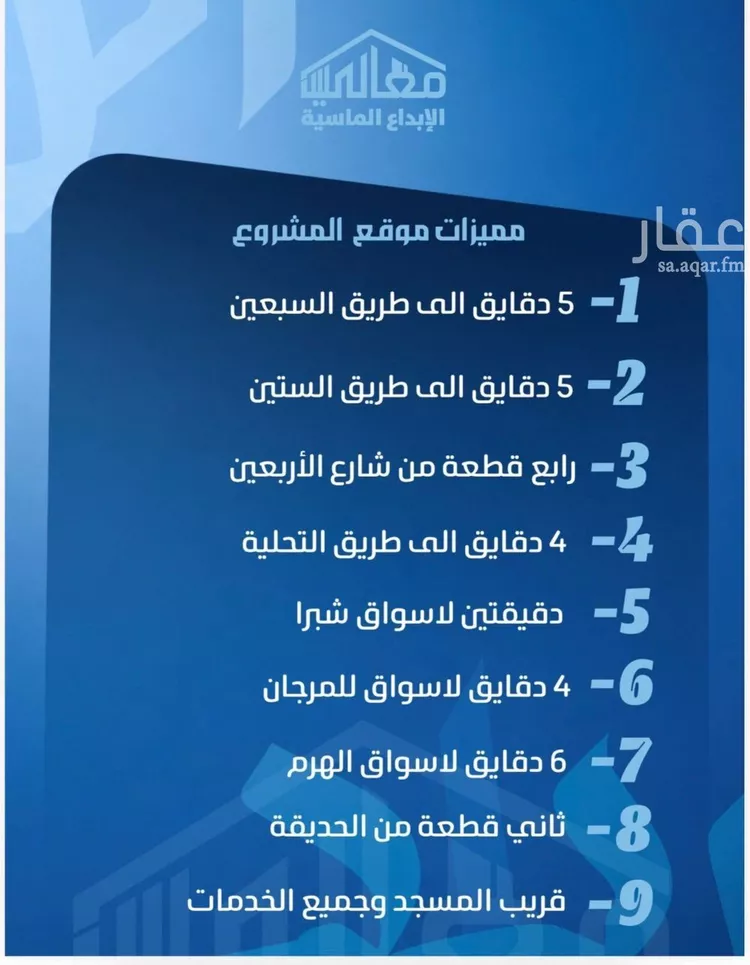 شقة للبيع في شارع ابو معالي الحضري, حي الصفاء, مدينة جدة, منطقة مكة المكرمة صورة 3