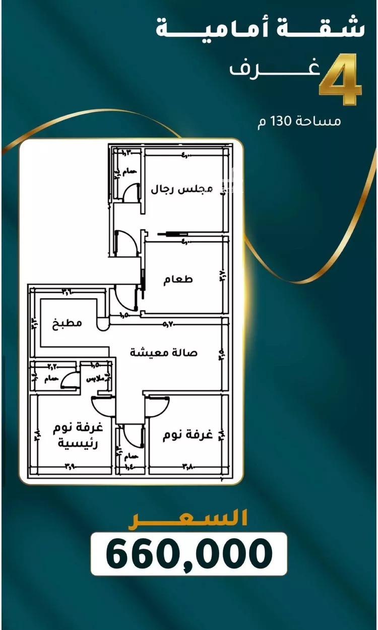 شقة للبيع في شارع الفضل بن ربيع, حي السلامة, مدينة جدة, منطقة مكة المكرمة