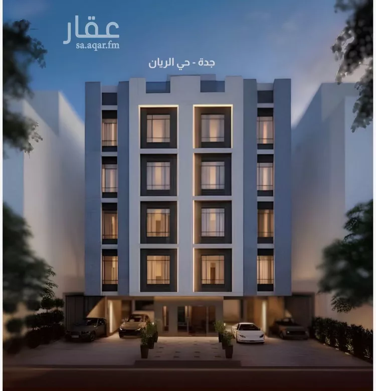 شقة للبيع في شارع ابي الحسن بن المبارك, حي الريان, مدينة جدة, منطقة مكة المكرمة صورة 2
