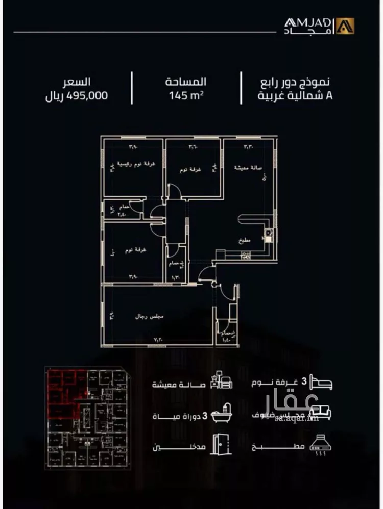 شقة للبيع في شارع زينب بنت العوام, حي الصفاء, مدينة جدة, منطقة مكة المكرمة