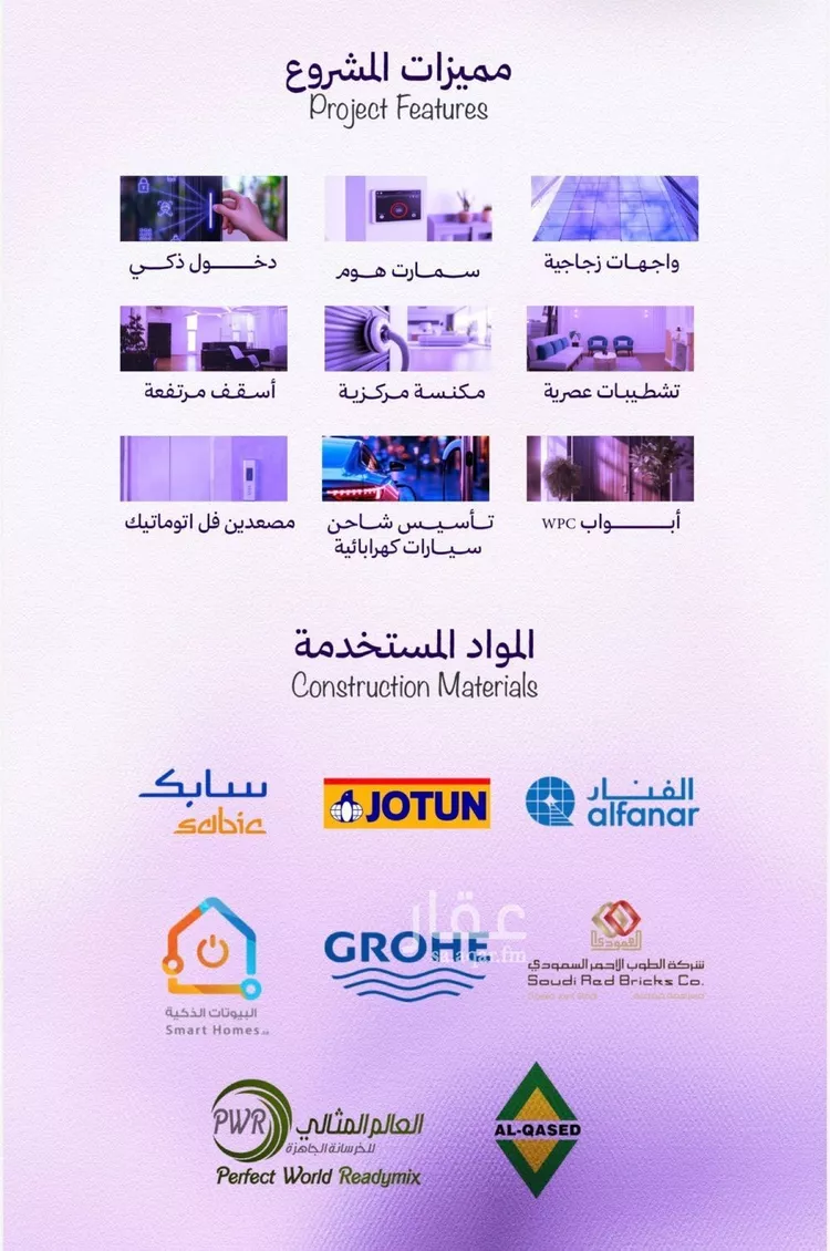 شقة للبيع في شارع ابحر الجنوبيه , حي أبحر الجنوبية, مدينة جدة, منطقة مكة المكرمة صورة 3