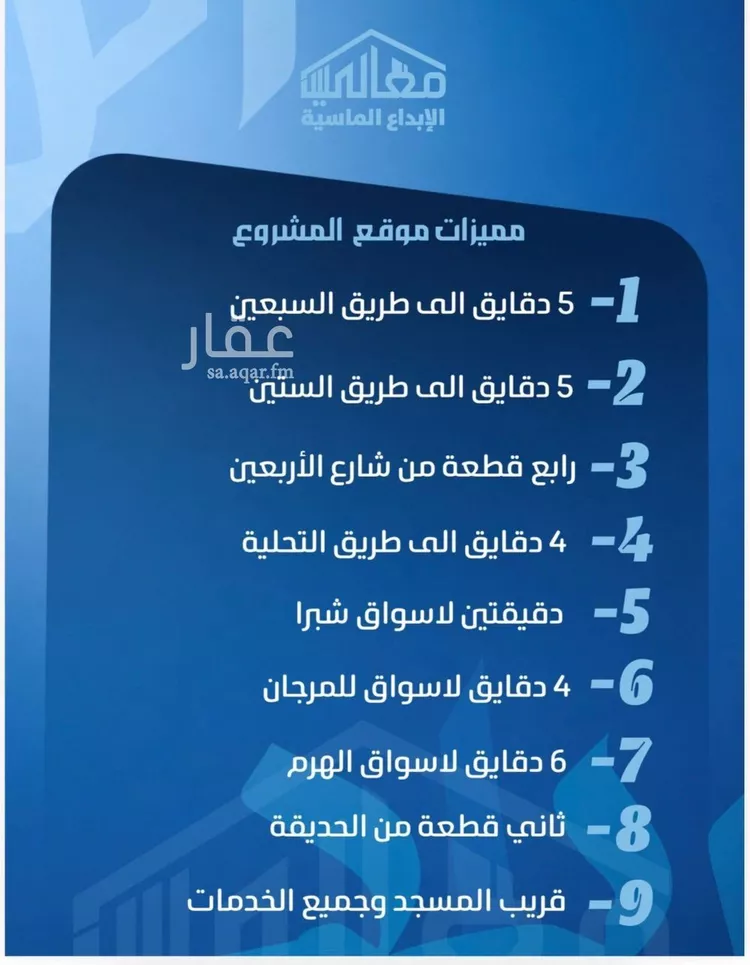 شقة للبيع في شارع ابو معالي الحضري, حي الصفاء, مدينة جدة, منطقة مكة المكرمة صورة 3