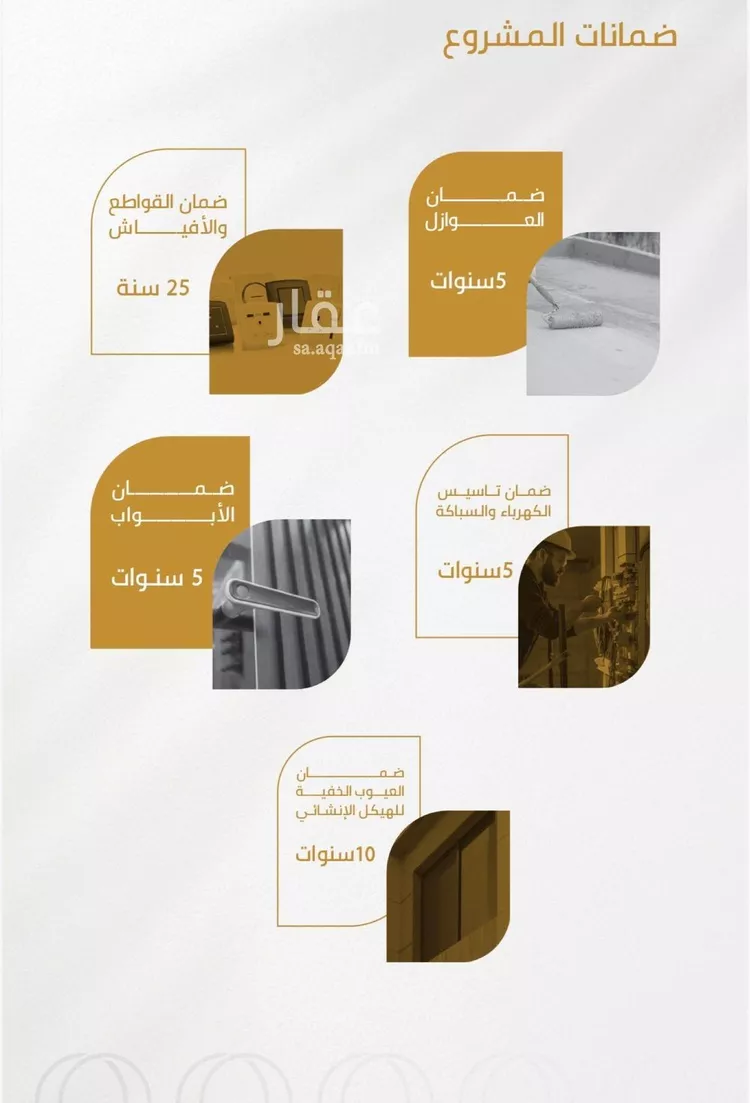 شقة للبيع في شارع سهل بن حنيف, حي الورود, مدينة جدة, منطقة مكة المكرمة صورة 2