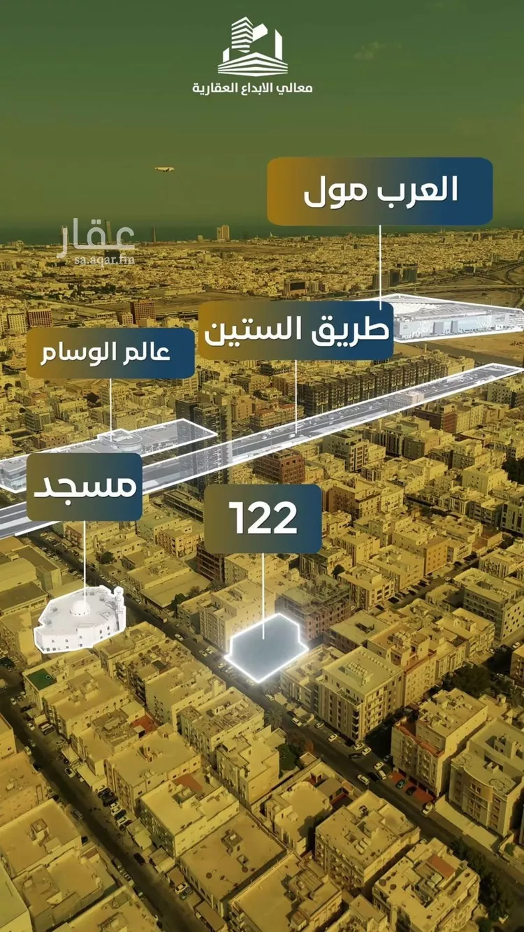 Apartment for Sale in Jeddah An Nuzhah