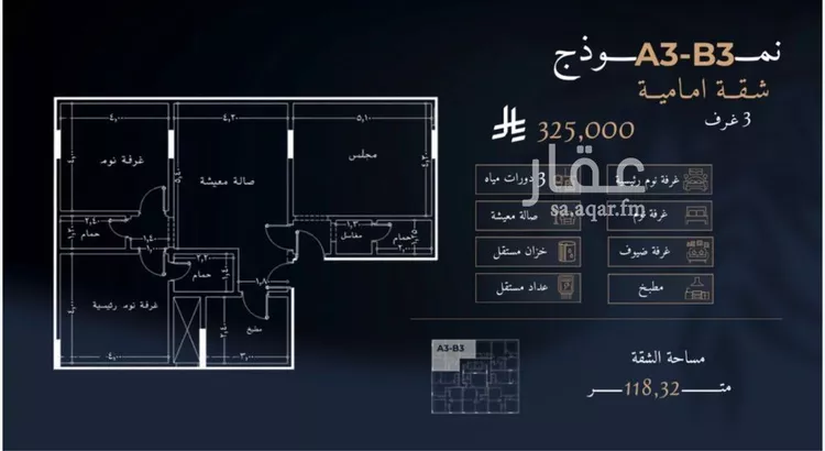 شقة للبيع في شارع ابو الخير بن محمد الطبري, حي الرغامة, مدينة جدة, منطقة مكة المكرمة صورة 2