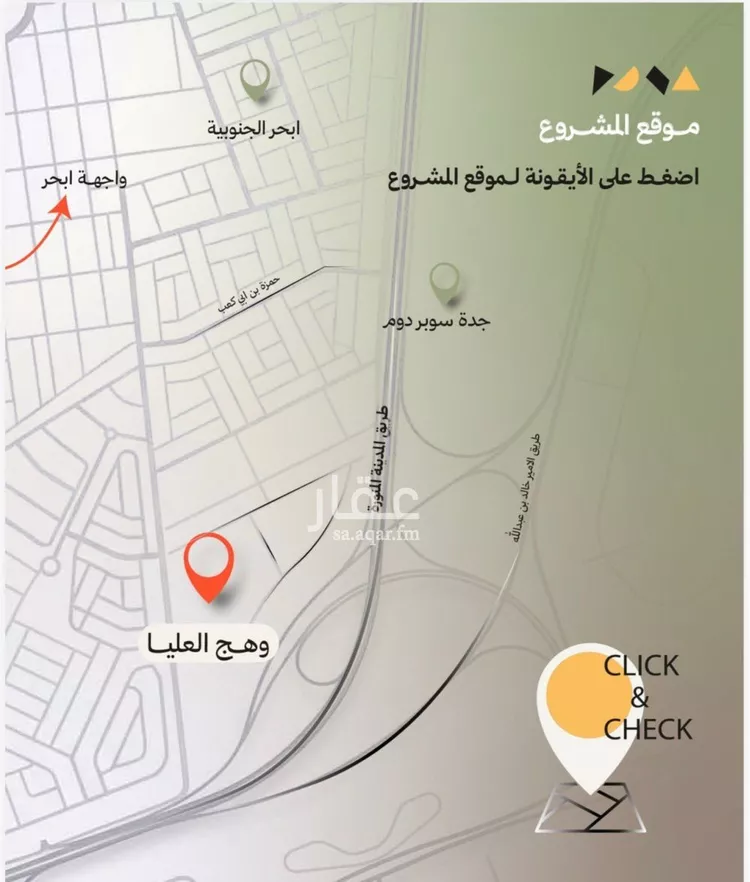شقة للبيع في شارع الحسن بن مسلم, حي أبحر الجنوبية, مدينة جدة, منطقة مكة المكرمة صورة 4