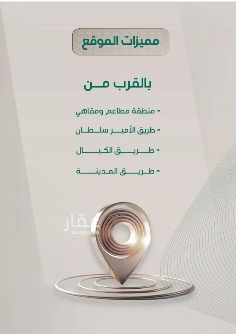شقة للبيع في شارع ابراهيم مرزوق, حي الروضة, مدينة جدة, منطقة مكة المكرمة صورة 2