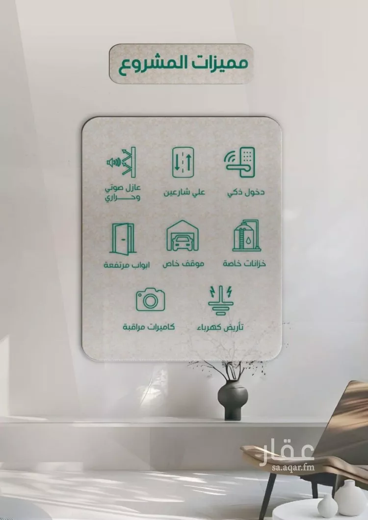 شقة للبيع في شارع ابراهيم مرزوق, حي الروضة, مدينة جدة, منطقة مكة المكرمة صورة 3