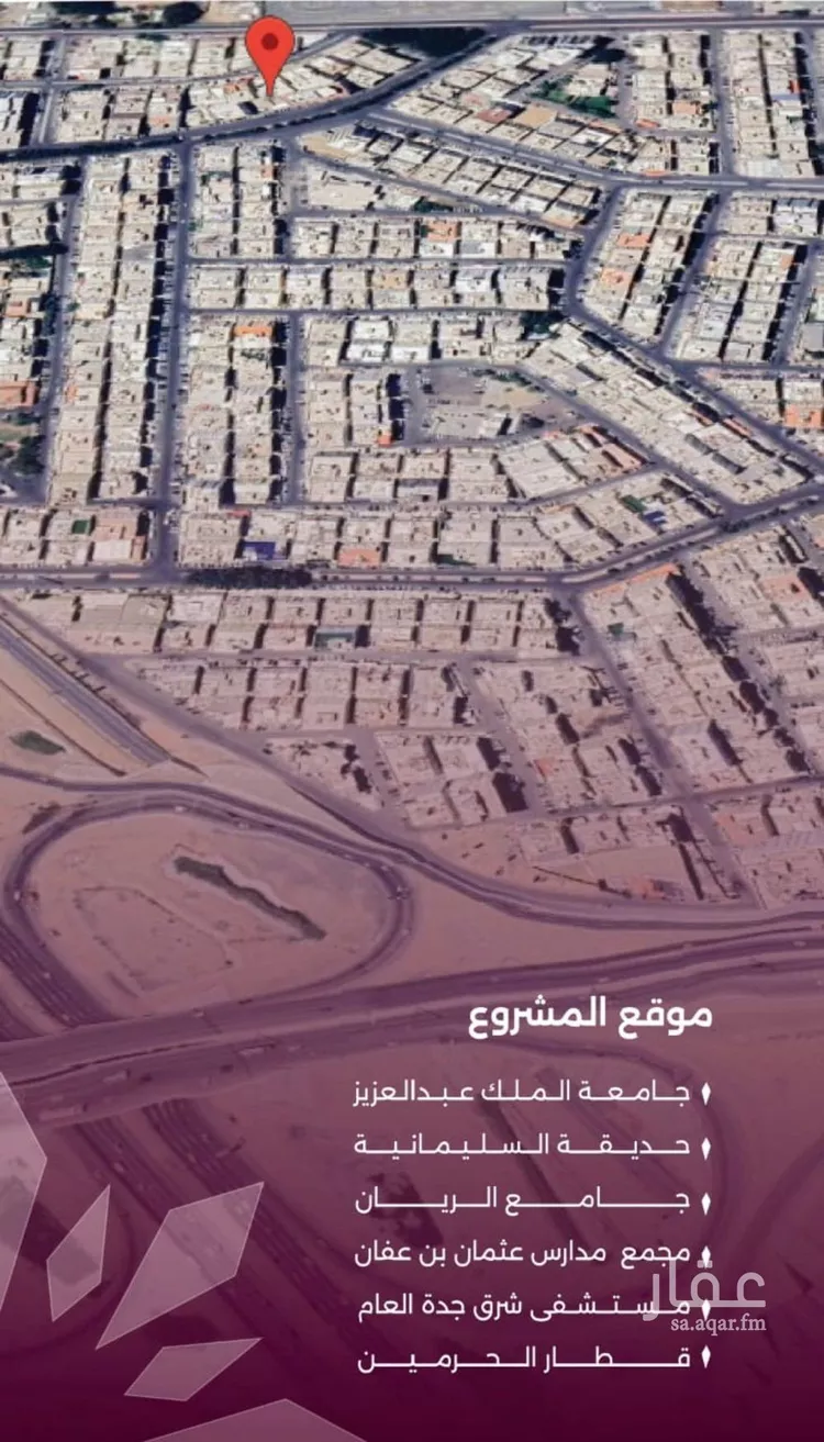 شقة للبيع في شارع محمد محمود زاهد, حي السليمانية, مدينة جدة, منطقة مكة المكرمة صورة 2