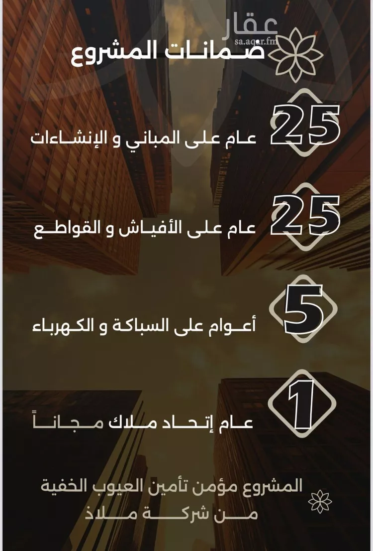 شقة للبيع في شارع احمد بن طلحه, حي الصفاء, مدينة جدة, منطقة مكة المكرمة صورة 2