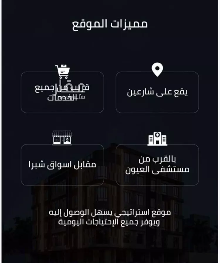 شقة للبيع في شارع زينب بنت العوام, حي الصفاء, مدينة جدة, منطقة مكة المكرمة صورة 3
