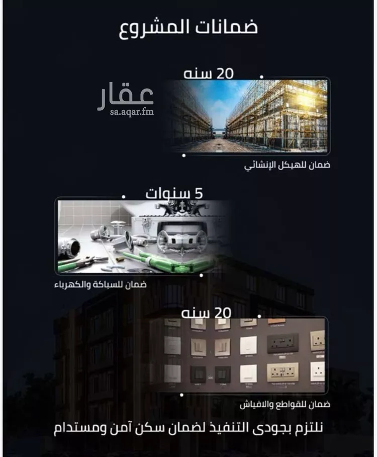 شقة للبيع في شارع زينب بنت العوام, حي الصفاء, مدينة جدة, منطقة مكة المكرمة صورة 4