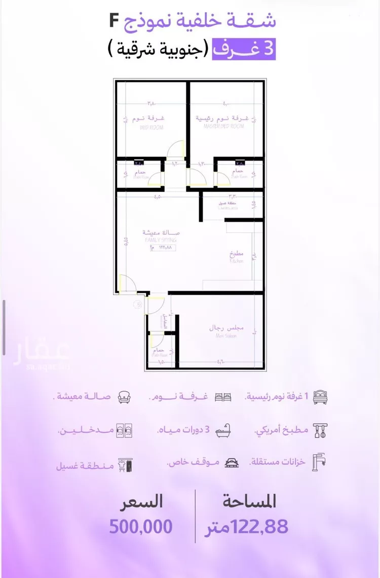 شقة للبيع في شارع حي ابحر الجنوبيه , حي أبحر الجنوبية, مدينة جدة, منطقة مكة المكرمة