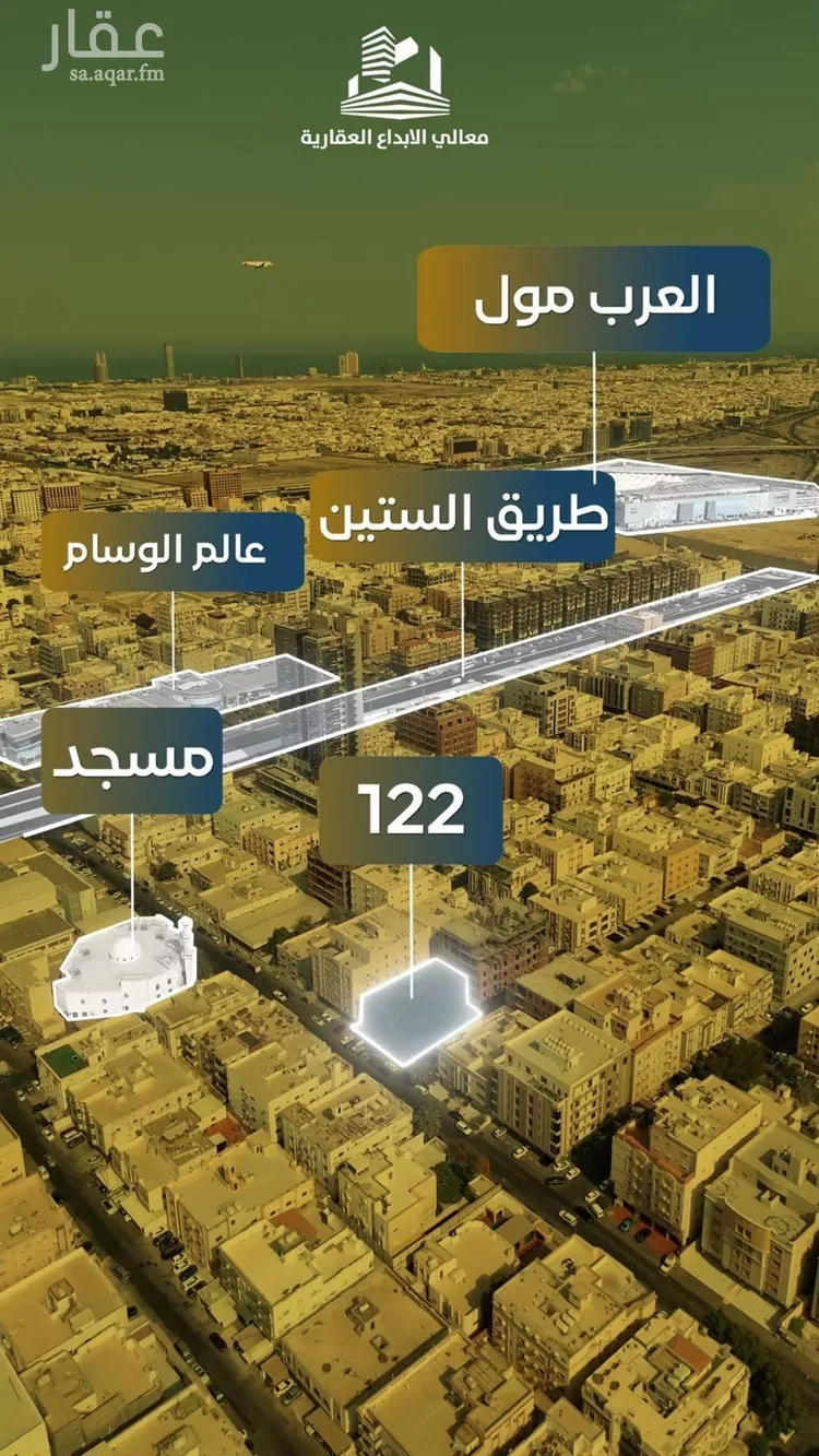 شقة للبيع في شارع نومان, حي النزهة, مدينة جدة, منطقة مكة المكرمة صورة 2