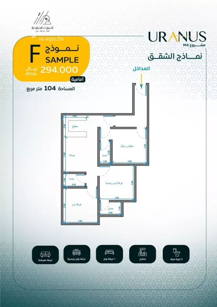 شقة للبيع في شارع عبيد بن ابي مريم, حي الريان, مدينة جدة, منطقة مكة المكرمة