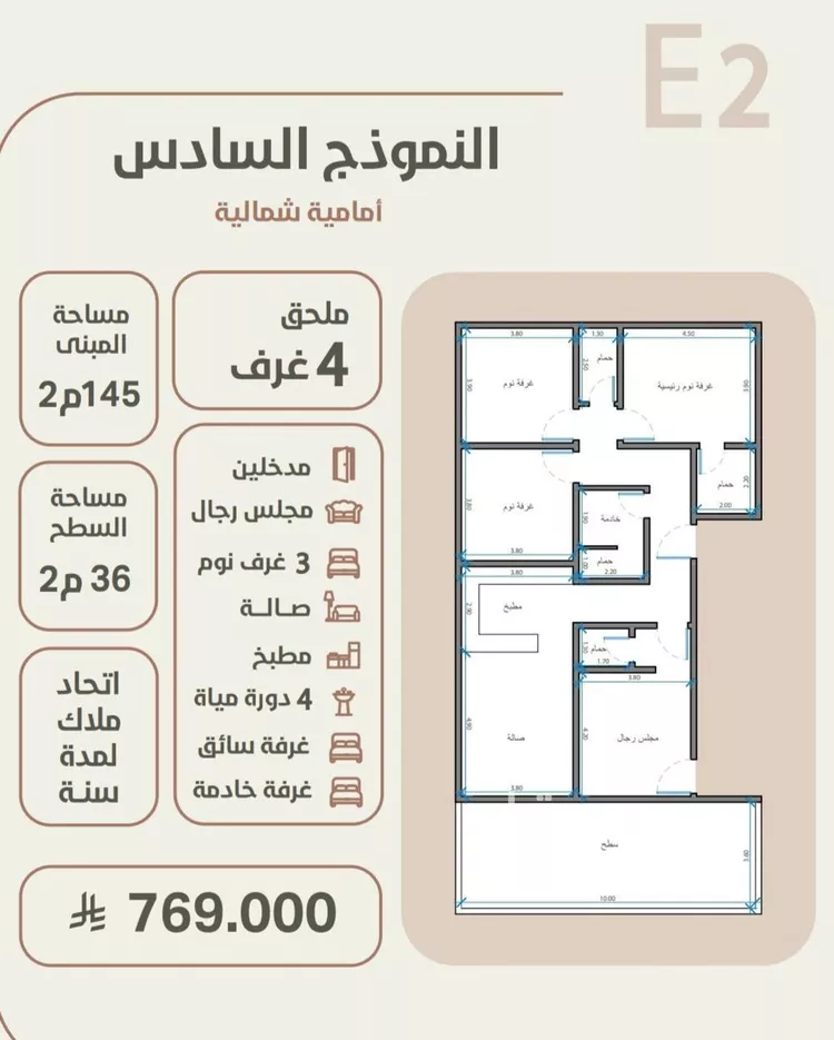 شقة للبيع في شارع ابو القاسم التنوخي, حي الروضة, مدينة جدة, منطقة مكة المكرمة