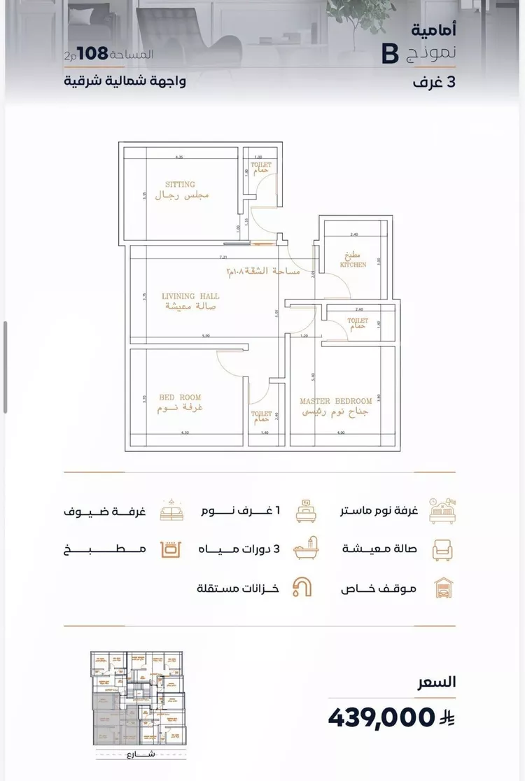 شقة للبيع في شارع عزه بنت جميل, حي الفيصلية, مدينة جدة, منطقة مكة المكرمة