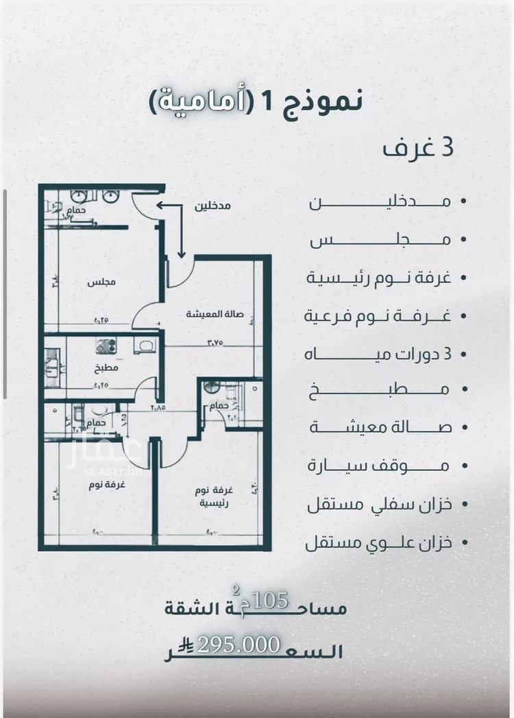 شقة للبيع في شارع ابي الحسن بن المبارك, حي الريان, مدينة جدة, منطقة مكة المكرمة صورة 3